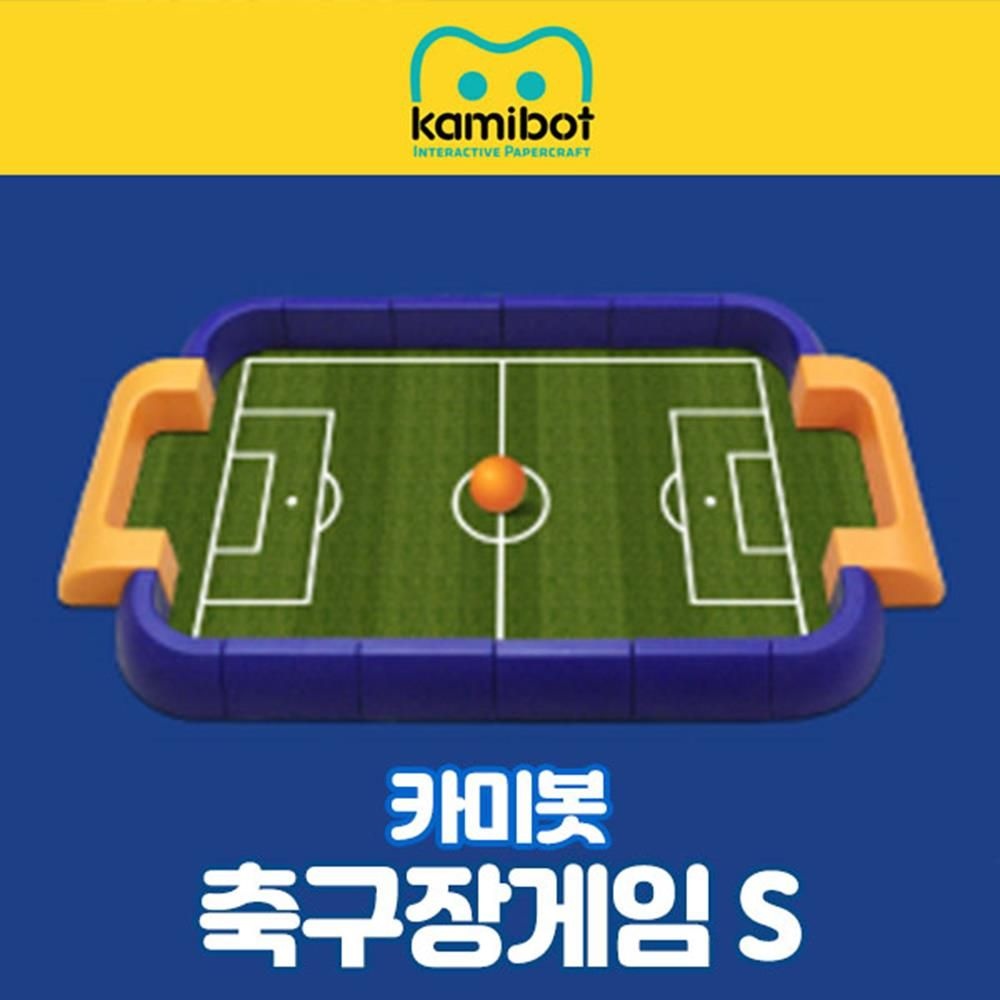 카미봇 로봇 축구 게임 경기장 세트 (S) 1060x640cm 공포함 영재과학 4차산업