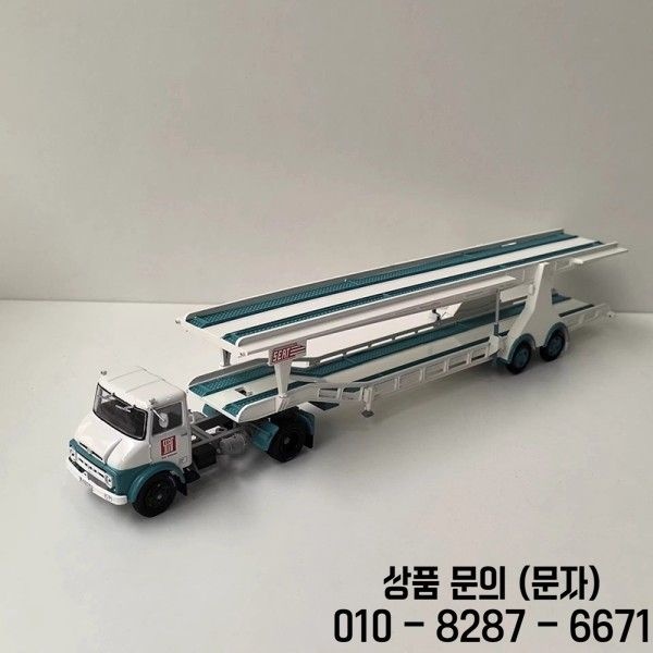 1/43 스케일 Serie C 좌석 트레일러 트럭 모델 컬렉션 장식품