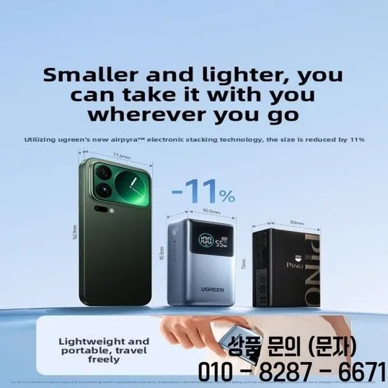 UGREEN 10000mAh 55w 2C1A 파워뱅크 내장형 USB C