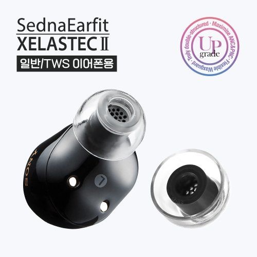 매장정품 AZLA SednaEarfit 이어팁 셀라스텍2(Xelastec2) 신소재