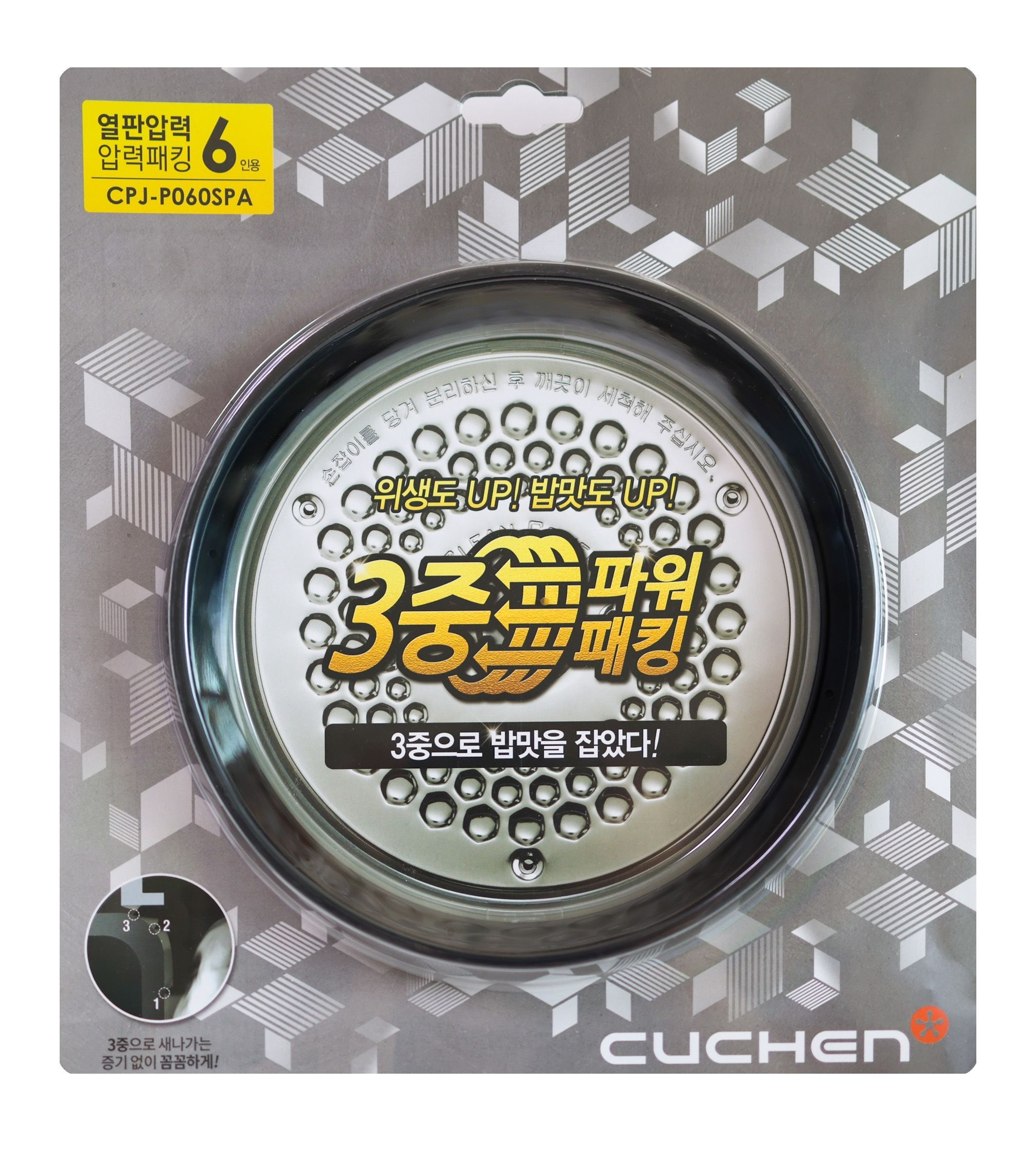 CJS-FE0610SKVF 쿠첸 고무패킹 밥솥 패킹 내측 6인용