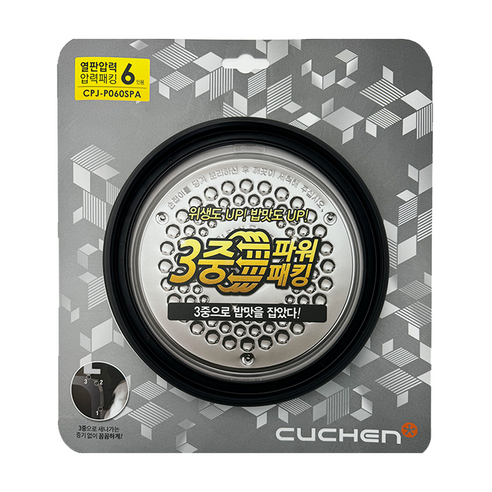 쿠첸 6인용 열판압력패킹 CJS-FE0602SDVF CJS-FE0610SKVF