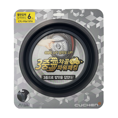 쿠첸 쿠첸 일반 IH 압력패킹(6인용) CPJ-P061SPA (구형) CJH-PM0600iP cjh-pm0602ip