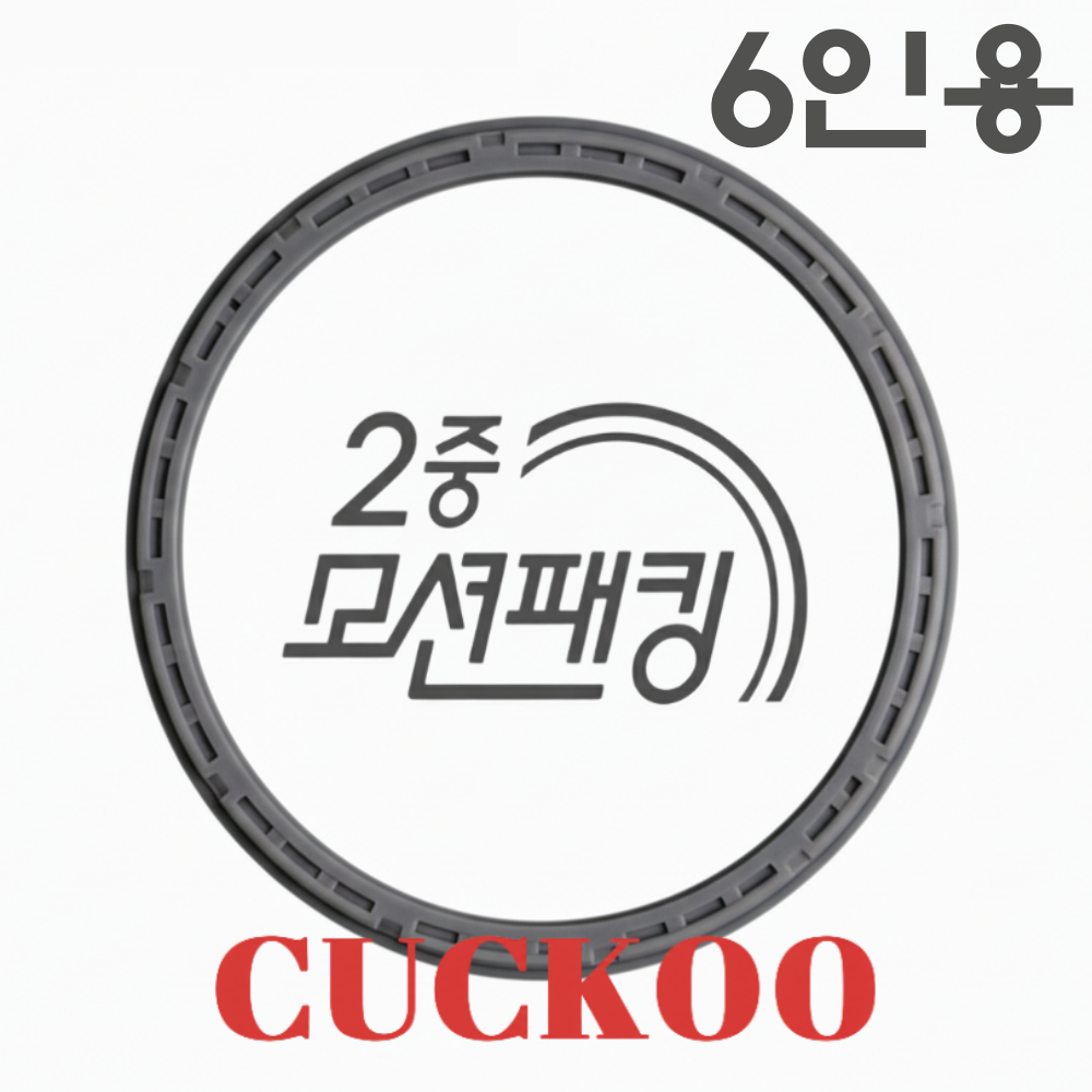 UnKnown 쿠쿠 6인용 CRP-LHTR0610FW 고무패킹 이중모션 압력패킹