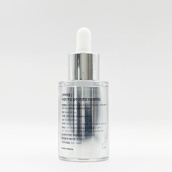 라셀턴 토탈 솔루션 리페어 앰플 30ml 문제성발톱 손발톱 영 양제(...