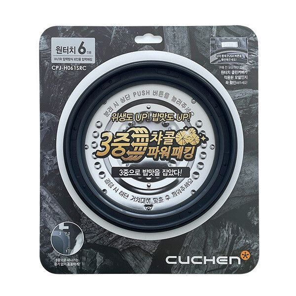쿠첸 6인용 압력 밥솥 CJH-PH0600RCW 전용 고무 패킹 CPJ-H061SRC