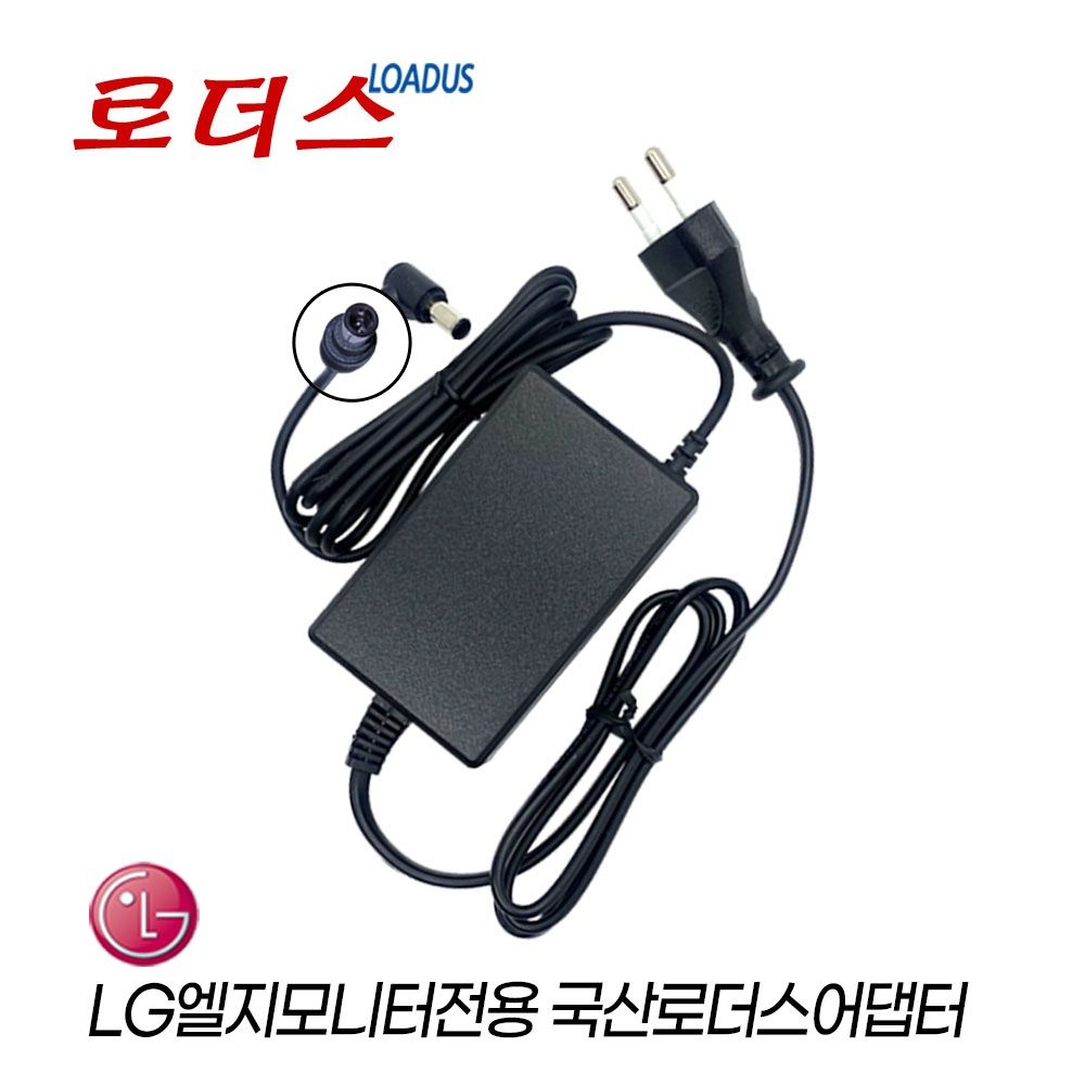 LG전자 LG LED모니터 32MN500M 32MN600P 24MQ400 27MQ400 29WQ500 22MR410 전용 19V 국산어댑터