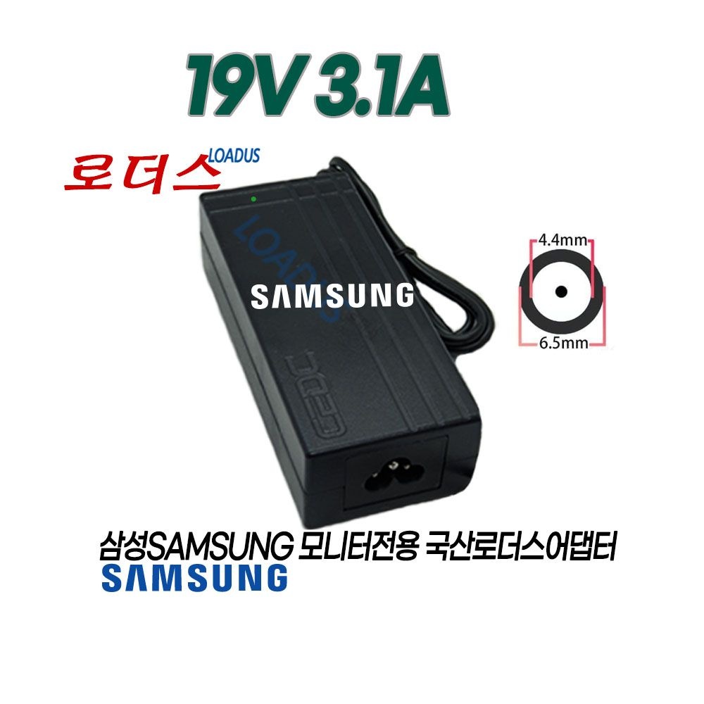 삼성전자 삼성 오디세이 G5 G55T C34G55T C34G55TWWKXKR C34G55TWWK LED모니터 C34G55TWW용 호환 19V 2.7A 국산(접지)어댑터