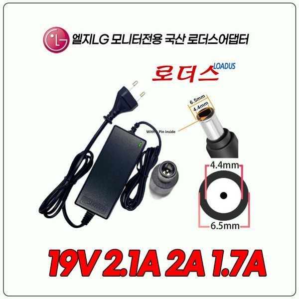 LG 32MP58HQE 32MP58HQW 32GN50R용19V 2.1A(파워포함) 국산 /보호회로/KC안전인증