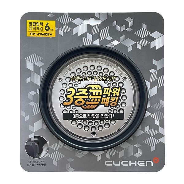 [쿠첸] 6인용 압력 밥솥 CJS-FE0610SKVF 전용 고무 패킹 CPJ-P060SPA