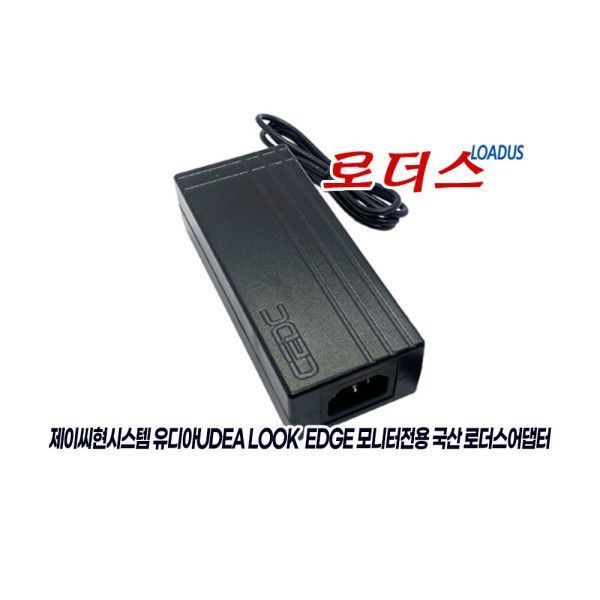 제이씨현 배틀G BG27FH3 BG27FM3 모니터전용 12V 4.5A 국산/보호회로/KC안전인증