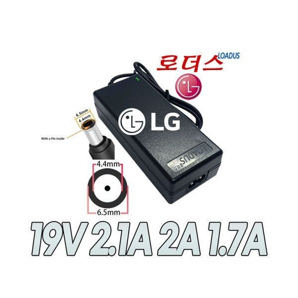 LG모니터 32MP58HQE 32MP58HQW 전용 19V 2.1A(IEC C8) 국산 /보호회로/KC안전인증