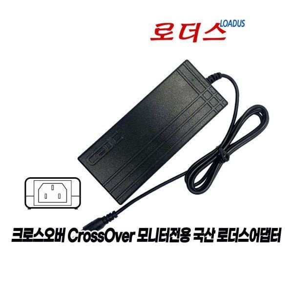 크로스오버 크로스오버32UL980M HDR 32Q165G IPS모니터용24V 2.5A 국산/보호회로/KC안전인증