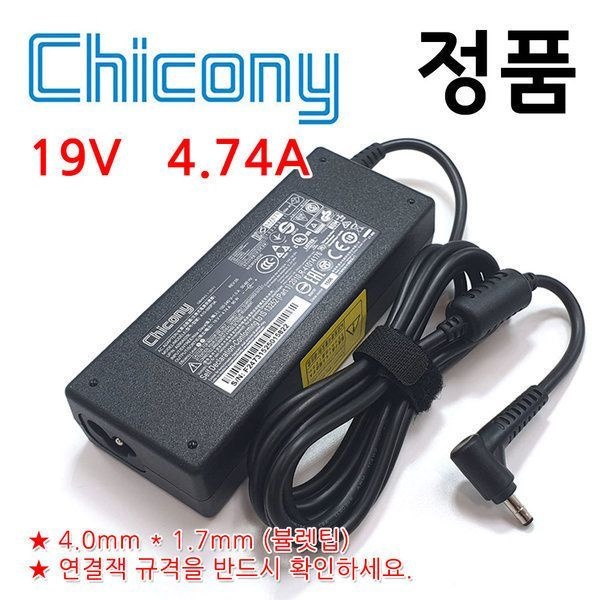 LG 15N530 / ADP-90CD DB 호환 노트북 어댑터 충전기