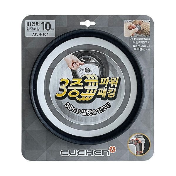 쿠첸 10인용 압력 밥솥 CJH-TVE1000SK 전용 고무 패킹 APJ-H104