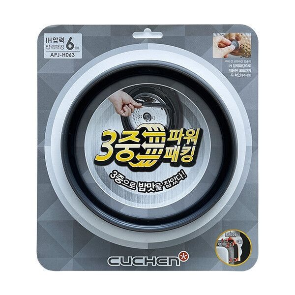 쿠첸 쿠첸 6인용 압력 밥솥 CJH-HA0620iD 전용 고무 패킹 APJ-H063