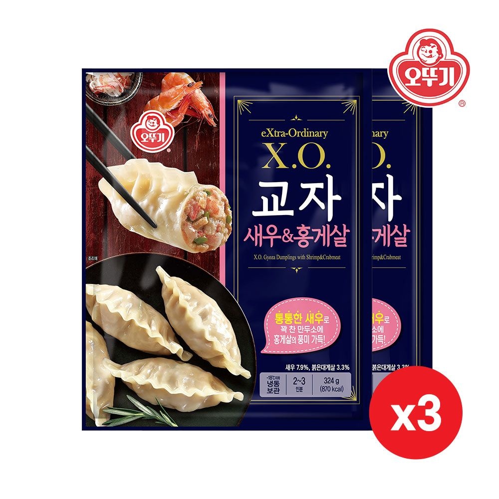 오뚜기_XO_교자새우&홍게살 (324GX2) x 3개(총6봉) 만두