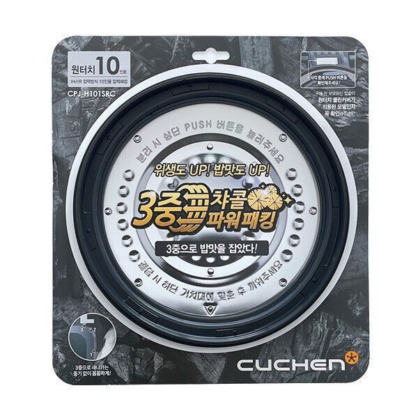 쿠첸 10인용 압력 밥솥 CJH-PC1012RC 전용 고무 패킹 CPJ-H101SRC