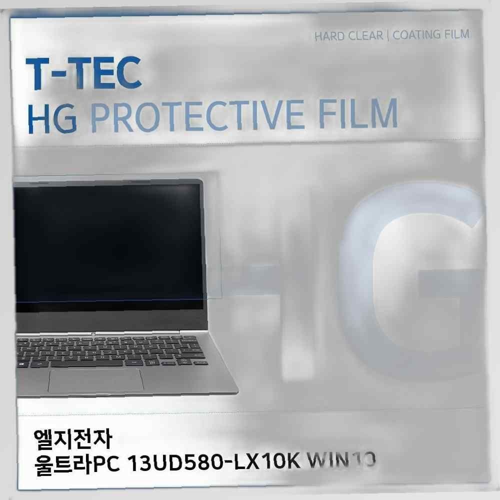 LG 울트라PC 13UD580-LX10K10 고광택 필름 노트북 액정보호필름 HG LCD 화면보호