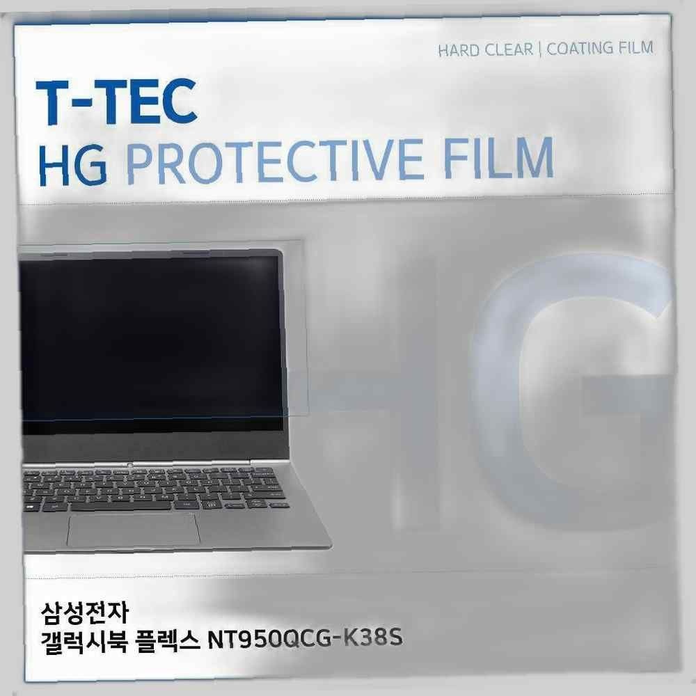 티테크놀로지 T.삼성 갤럭시북 플렉스 NT950QCG-K38S 고광택 필름 노트북 액정보호필름 HG LCD 화면보호
