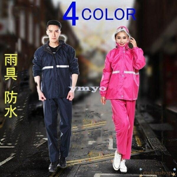 [해외] 레인 웨어 상하 세트 카파 비구 자전거 맨즈 등산 멋쟁이 통근 통학 슈트 디펜드 남녀 겸용540789