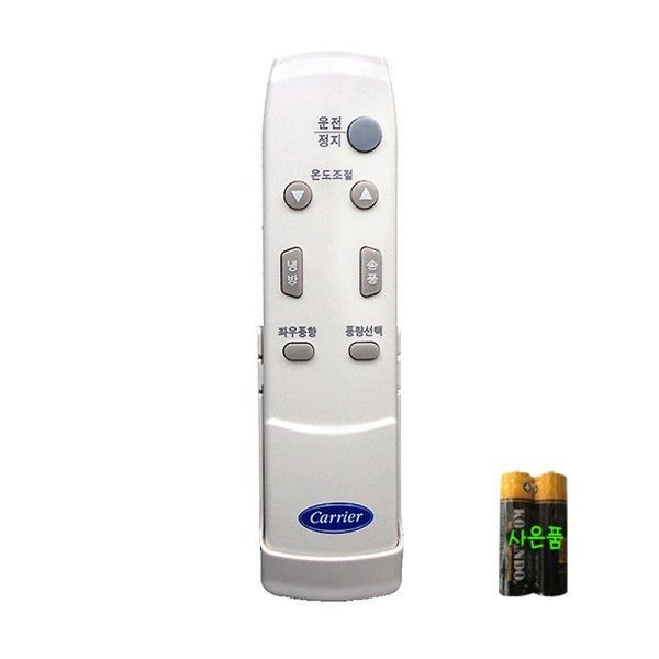캐리어에어컨 리모컨 CP-406A 52VLEV5044(건전지 무료)