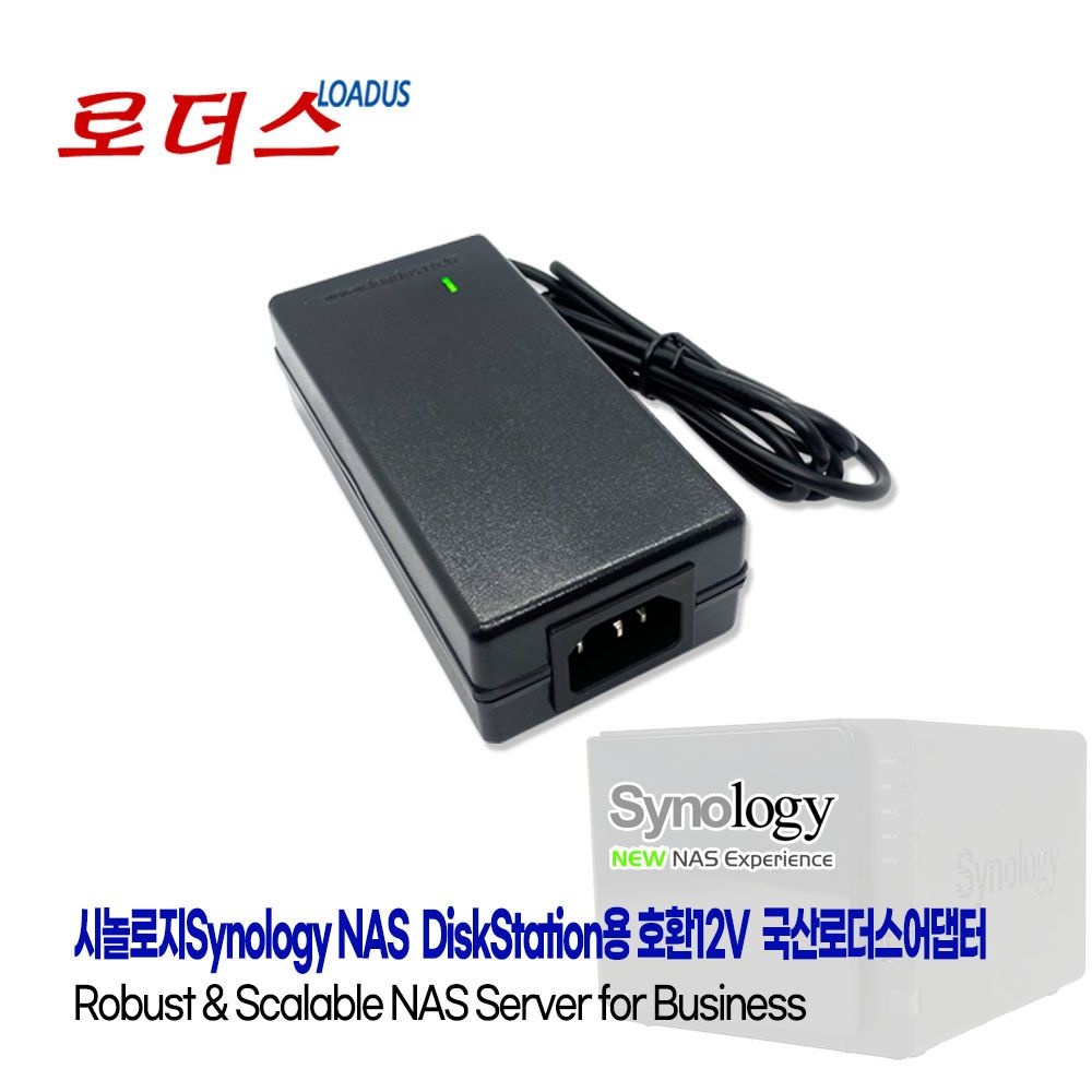 시놀로지Synology DS220+/DS220J DS223 DS223+DS223j 전용 호환 12V 5.4A 5.41A 6A국산어댑터