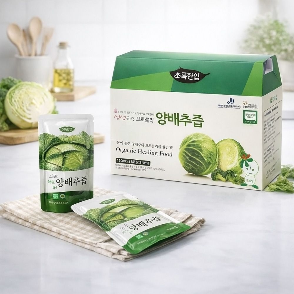국내산 브로콜리 양배추즙 110ml 21포
