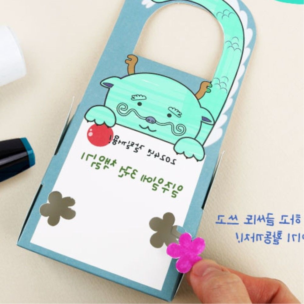 유아 만들기도안 새해만들기 목표 다짐 종이 방문걸이 만들기 주간보호센터