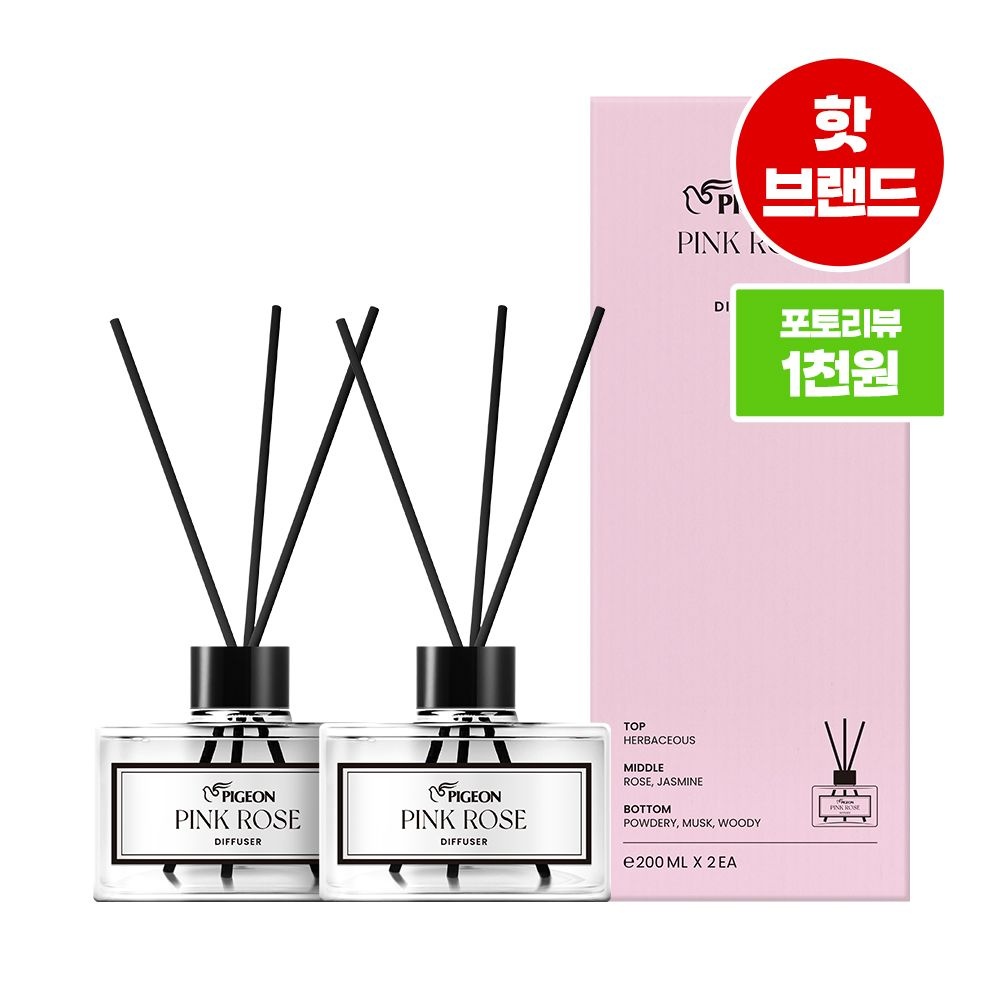 [24년6월이후제조/특가] 피죤 디퓨저 오리지널 200ml 2개 (1박스내 2개 기획) +포토리뷰1천
