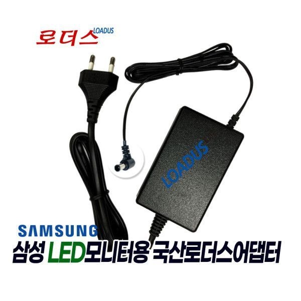 삼성전자 삼성LT24E391KD LT24E395KD LC27F396FHKXKR용14V 2.5A 국산 /보호회로/KC안전인증