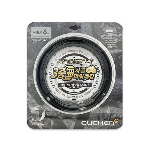 UnKnown CPJ-H061SRC 밥솥고무패킹 압력밥솥 6인용 CJH-LX0634SD