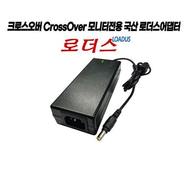 크로스오버 32UU2 IPS 4K TYPE-C 모니터용 24V 2.7A 국산 /보호회로/KC안전인증