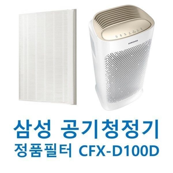 삼성전자 삼성정품 공기청정기 필터 AX60N5580WDD AX60R5080WDD