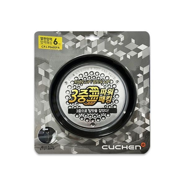 CPJ-P060SPA 밥솥고무패킹 압력밥솥 6인용 CJS-FE0610SKVF