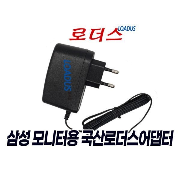 삼성전자 삼성C27F390FHK C27F390FH LC27F390FHKXKR용14V(Wall) 국산 /보호회로/KC안전인증