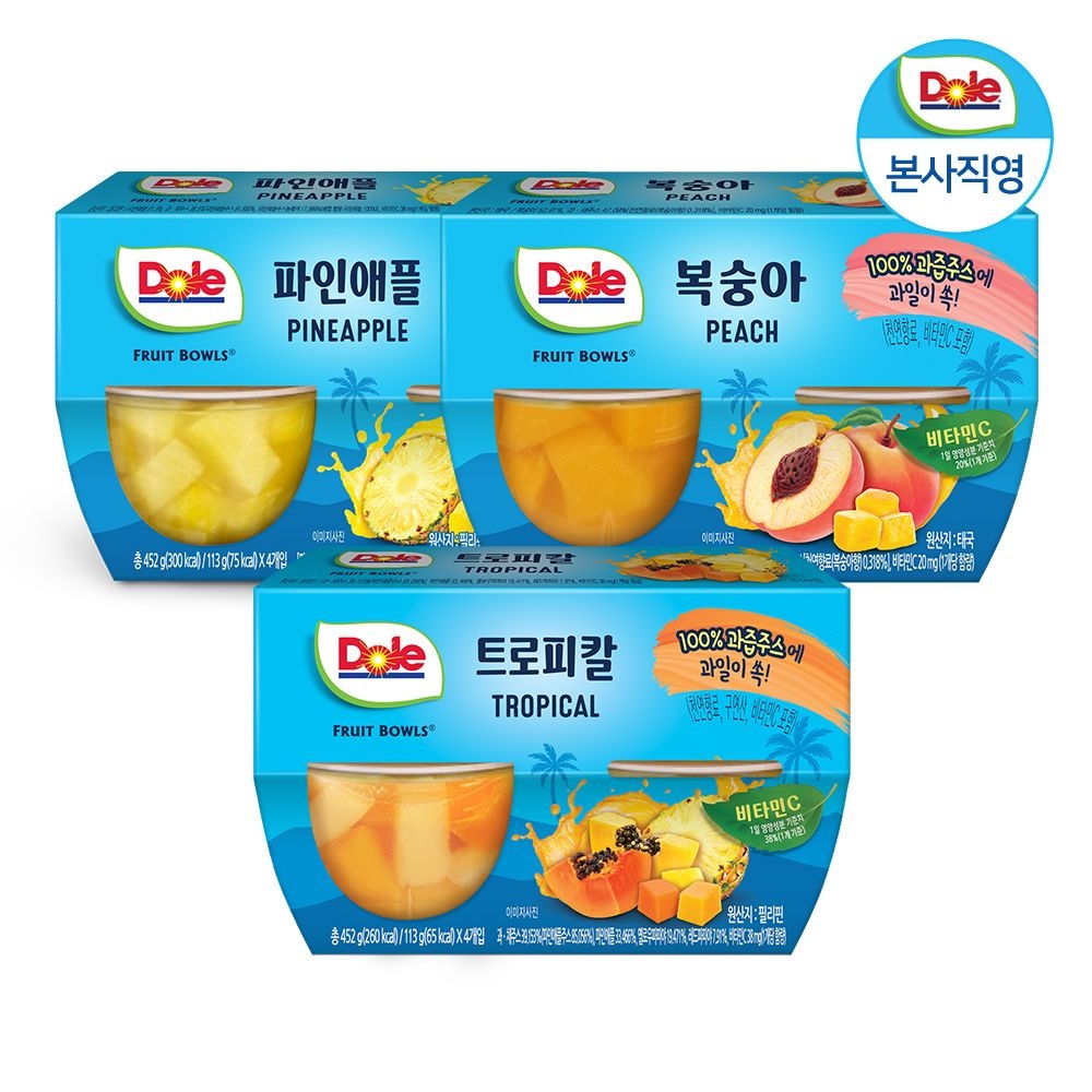 Dole 후룻볼 3종 혼합 113g x 12개입 (파인애플복숭아트로피칼) 과일 통조림