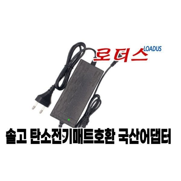 솔고 탄소온열매트 전기매트전용GM602-240250호환 24V 국산/보호회로/KC안전인증