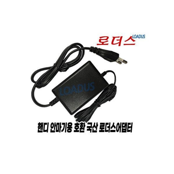 코지c마CMN-130WL CMN-100WL목어깨마사지기12.6V 1.5A 국산/보호회로/KC안전인증