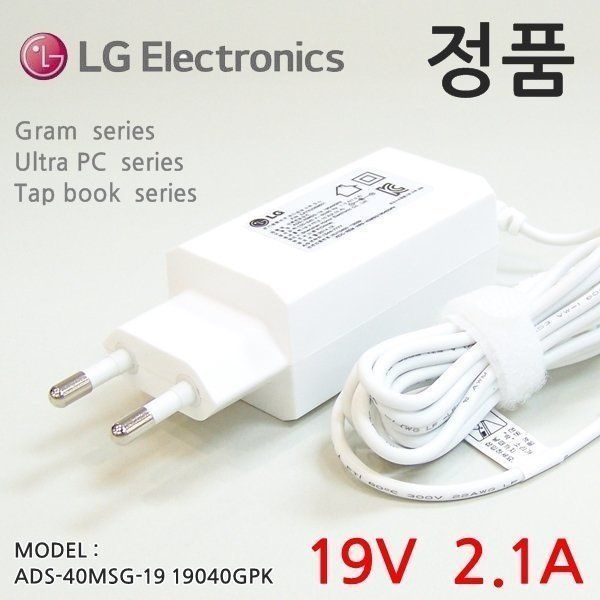 LG전자 LG 13Z970/13ZD970/19V 2.1A 정품 그램 충전기 어댑터