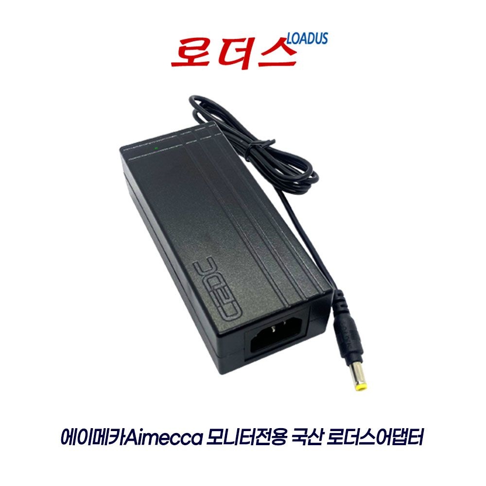 에이메카Aimecca AM-210DM AM-205LE AM-244PH AM-244LE AM-244LE(N) HDMI 75 모니터전용 12V 5A 국산어댑터