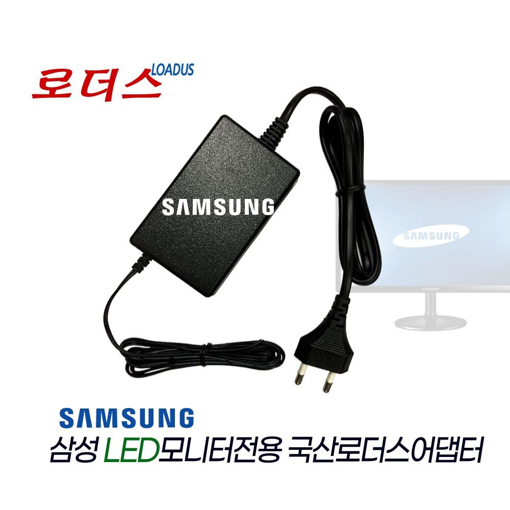 삼성전자 삼성모니터LS24D340 S24D340HL LS24D590 S24D590PL S24D340H LS24D300 S24D300H 용 14V 1.78A 1.786A국산어댑터