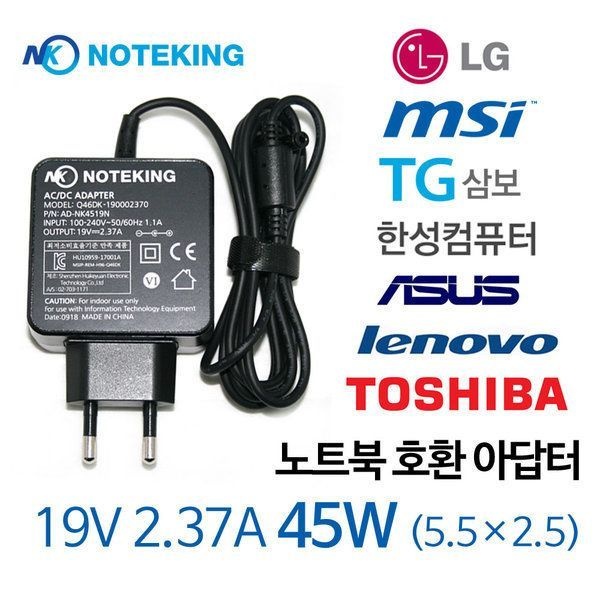 LG 울트라PC 13U580(13UD580) 노트북 어댑터 충전기