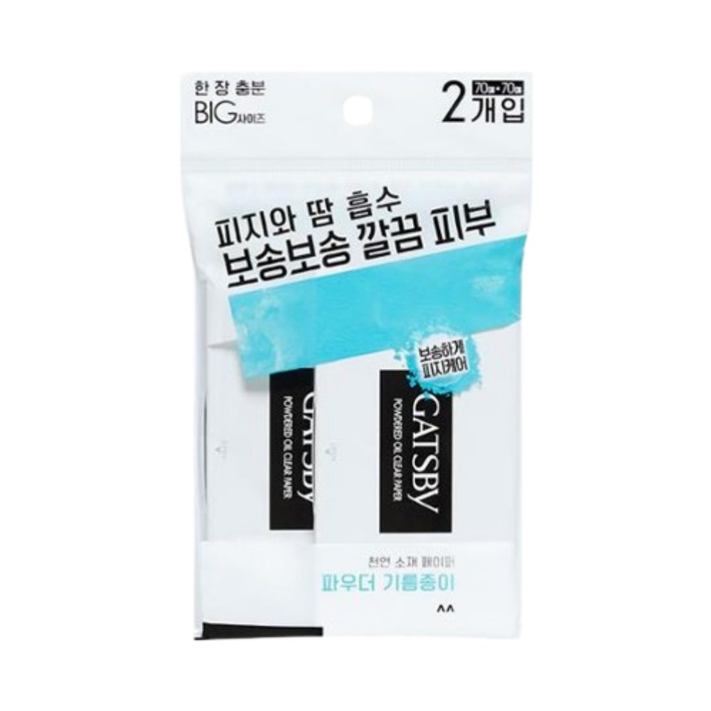 갸스비 기름종이 파우더 타입 70매+70매 더블기획