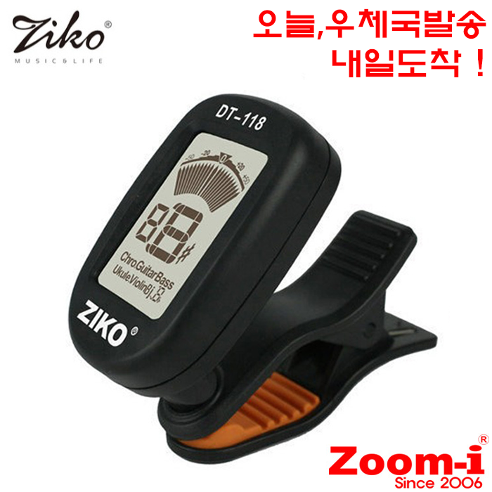 지코 Ziko 만능 기타 조율기 DT-118 DT118 튜닝기