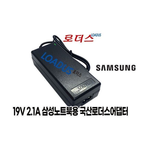 삼성NT270E5K/NT270E5Q/NT300E4M/NT300E4R/NT300E4S 국산 /보호회로/KC안전인증