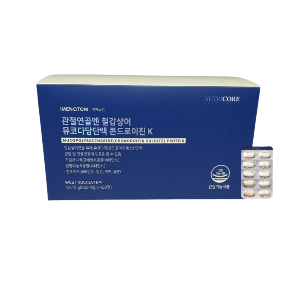 뉴트리코어 관절연골엔 철갑상어 콘드로이친K 90정 x5개 (5개월분)