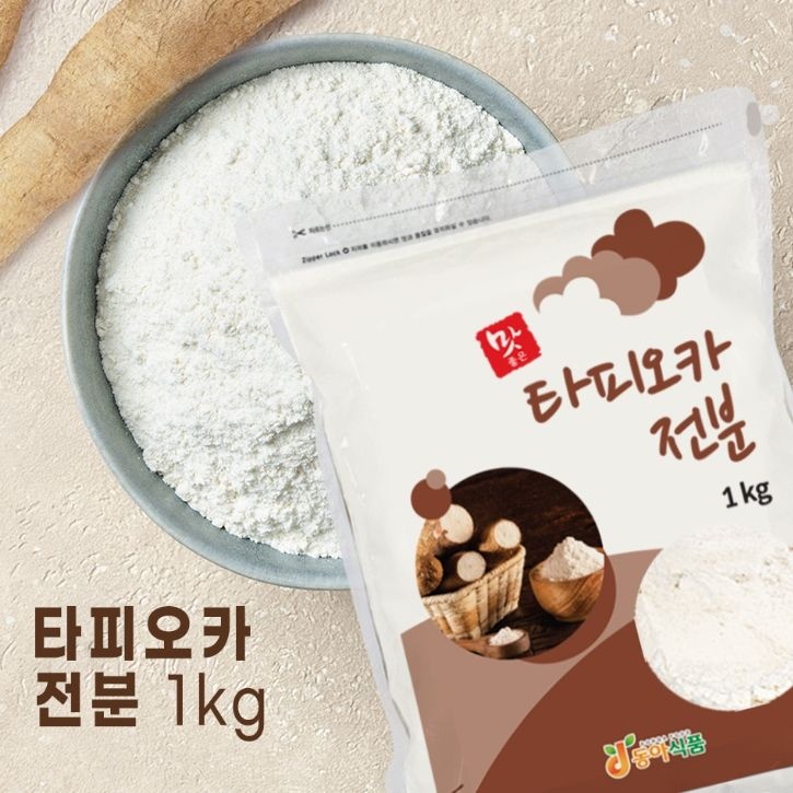 동아식품 동아 타피오카 전분 1KG -글루텐프리 버터떡 치즈빵 맛좋은