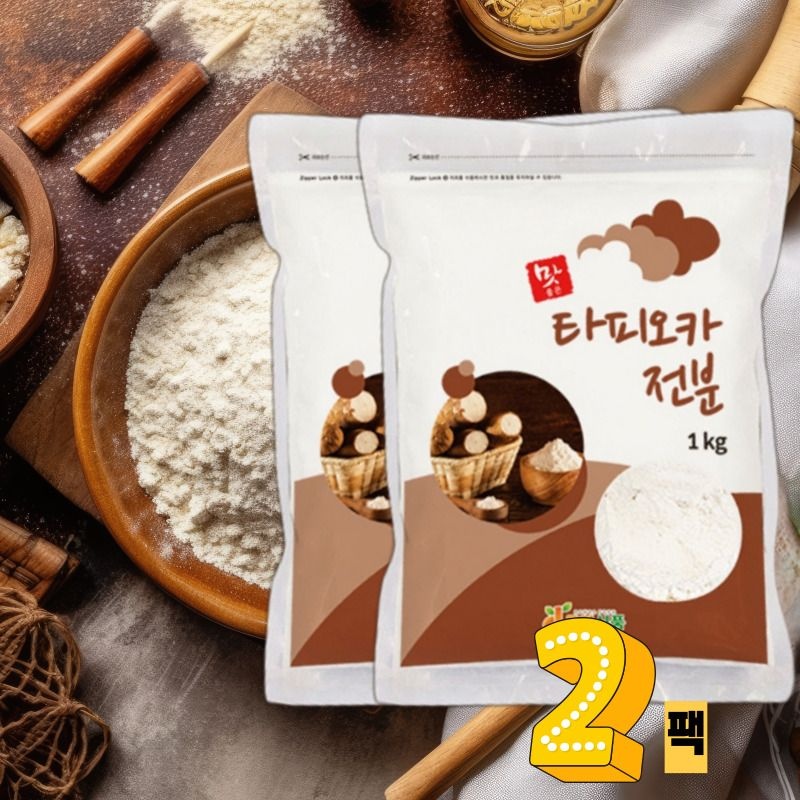 동아식품 타피오카 전분 1KG + 1KG