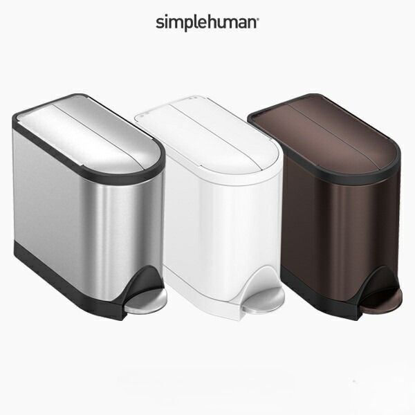 [해외] 심플휴먼 버터플라이 페달 휴지통 스테인리스 10L CW1899 CW2042
